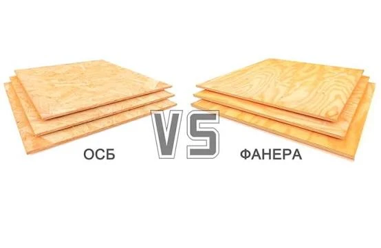 Що краще вибрати: ОСБ чи фанеру?